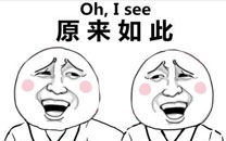 暴走漫画之震动