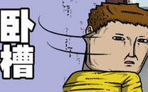 淫荡的一天又开始啦系列之查寝