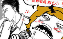 淫荡的一天又开始啦系列之我有东西送你