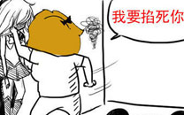 淫荡的一天又开始啦系列之让我打死这小妖精