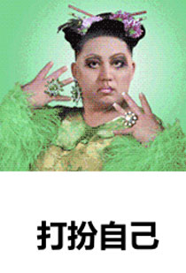 女生们的日常生活搞笑GIF