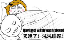 暴走漫画之为难