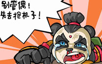 《太极熊猫》同名恶搞爆笑漫画8