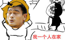 淫荡的一天又开始啦系列之唠嗑