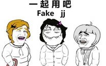 暴走漫画之老公