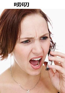 网络新词“妈癌”四大症状搞笑图片