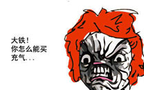 暴走漫画之气球娃娃