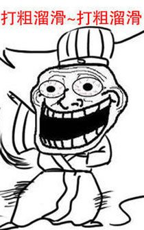 淫荡的一天又开始啦系列之七步作诗