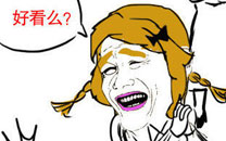 淫荡的一天又开始啦系列之好看吗