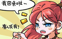 《太极熊猫》同名恶搞爆笑漫画6