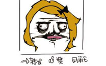 淫荡的一天又开始啦系列之惩罚