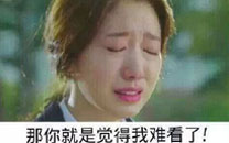 论女人是如何将男人逼疯的《匹诺曹》版搞笑图片