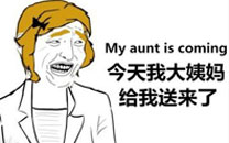 暴走漫画之红笔