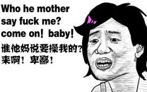 暴走漫画之打分