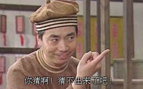 脑残对话精彩集锦第六十期