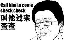 暴走漫画之疗效