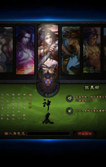 《战国破坏神》游戏评测截图