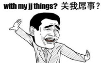 暴走漫画之梦里