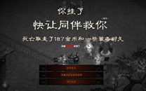 《战国破坏神》游戏评测截图