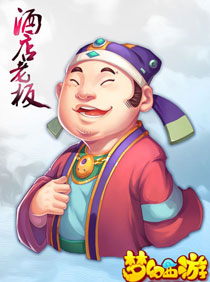 《梦幻西游》手游版人物原画图赏