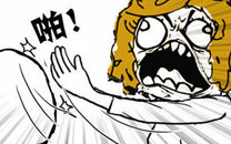 暴走漫画之如果