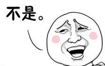 暴走漫画之好感