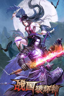 《战国破坏神》游戏人物图赏