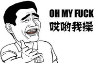 暴走漫画之替身