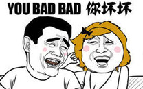 暴走漫画之项目