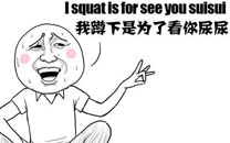 暴走漫画之热闹