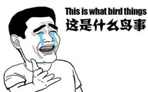 暴走漫画之包夜