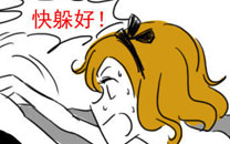 淫荡的一天又开始啦之吓一跳