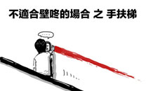 全球趣图精选第63弹