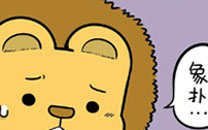 大象ROV作品之念力