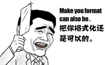 暴走漫画之退货