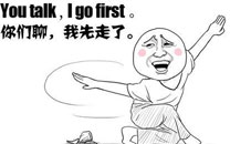 暴走漫画之感谢