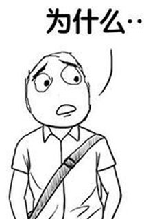 暴走漫画之成熟