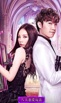 《反恐行动》徐良本兮高清壁纸