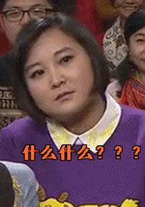 囧雷傻缺GIF图系列141