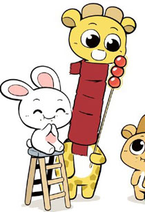 大象ROV作品之糖葫芦