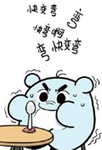 大象ROV作品之念力