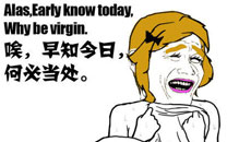 暴走漫画之情结