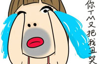 微博趣图 小明明表情第十八批