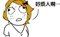 暴走漫画之祛痘