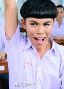 泰剧《不一样的美男子》搞笑GIF