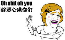 暴走漫画之衣服