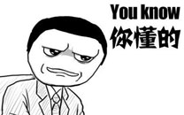 暴走漫画之场所