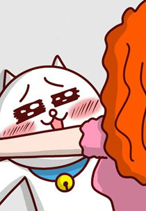 嗷大喵真棒之壁咚