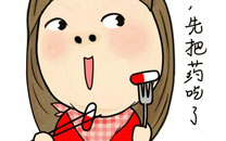 微博趣图 小明明表情第十九批