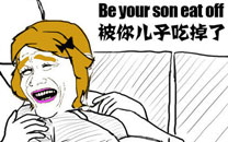 暴走漫画之没有